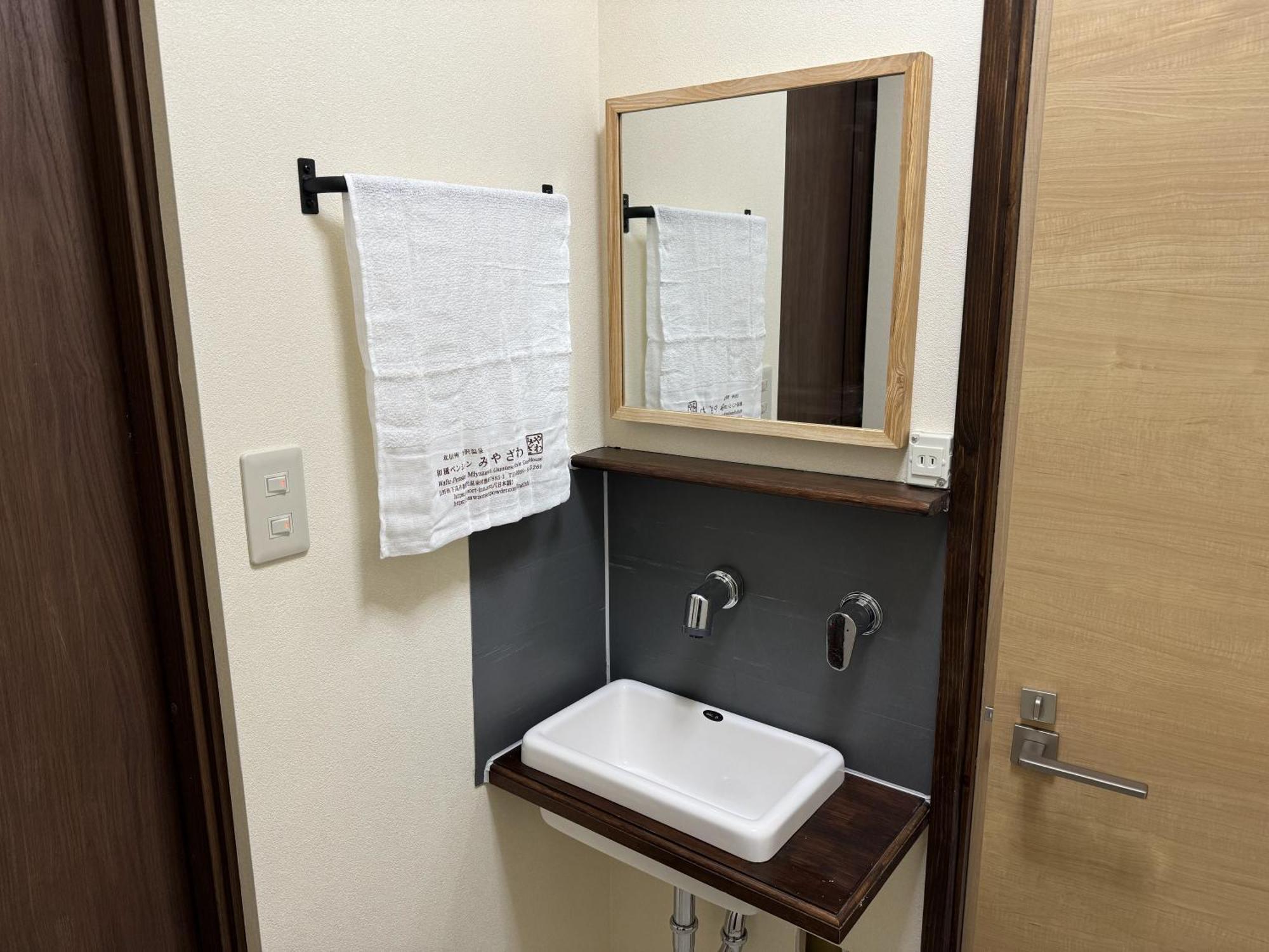 Wafu Pensión Miyazawa Nozawaonsen Habitación foto